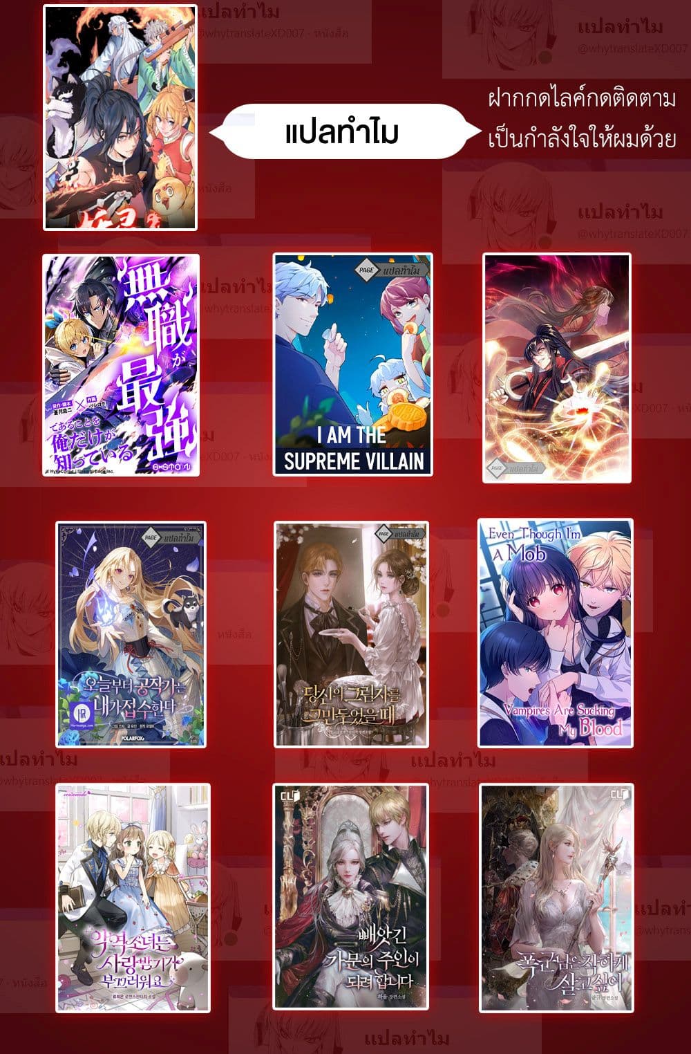 Ghost fire brigade 1 13